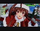 艦これアーケード 【球磨改クリスマスmode】 モーション集
