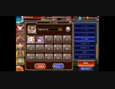 【千年戦争アイギス】英傑の塔：第9階層_155480pt【簡単操作】