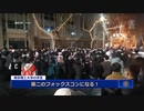 南京工業大学と武漢大学で学生らが連日の抗議