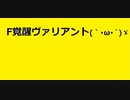 EXVS2XB     ゆっくり動画その４１