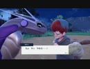 【実況】ポケットモンスターバイオレットその１６
