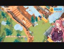 茜お姉ちゃんが引越し作業員のバイトをする話　5日目