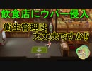 パルデア地方を求めて【ポケットモンスター　スカーレット】を実況プレイ24