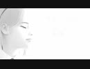 あまのじゃく ～初恋～ - 初音ミク
