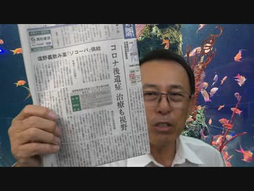 #170_皆さん知ってますか？ 無料（タダ）ほど怖いものはない！[修正]　長尾チャンネル