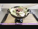100円ショップで買ったジンギスカン鍋でジンギスカンをする動画