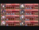 【字幕有】武神降臨!加藤清正 難しい【城プロRE 配布☆7+☆5改以下イベユニ 平均Lv85】