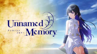 TVアニメ『Unnamed Memory』特報