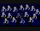 オメガ feat.可不　Foas.