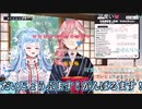 【コメ付き】アーニャのモノマネをするコボちゃん【ホロライブ切り抜き】