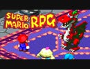 #34【実況】マリオと旅に出ようドラマを作ろう【スーパーマリオRPG】