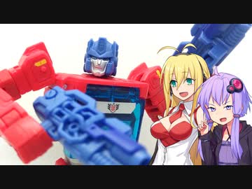 【TF玩具簡易解説】ゆかりさんたちと世代交代①【TLK：オプティマスプライム&オライオンパックス 2体セット】