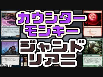 【MTG】ゆかり：ザ・ギャザリングS《緻密》【モダン】