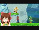 踊るノコノコ神社.KoopaTroopaDance