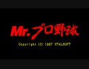 [PC88SR][PC98]Mr.プロ野球 FULL SOUND TRACK