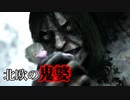 【ホラゲ実況】小人の世界に癒されてたら急にホラー感出してくる神ゲーが凄い！【Bramble:The Mountain King】