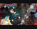 【wlw】今日はロビンを使う【EX00】