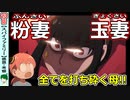 【スパイファミリー２３話感想】共通して描かれる家族への思い入れ【SPY×FAMILY】考察