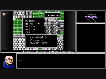 【ゆっくり実況】ＦＣ版ＦＥ暗黒竜と光の剣_イラナイツ縛り２３章