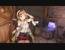 [ライザのアトリエ]第37回(37-4) カンカン叩くよ