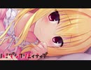 【お兄はモテ期 (副会長調べ)】