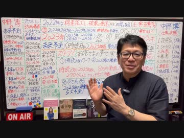【よろしくね！】いっしょに盛り上げていこう！