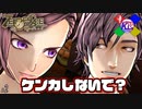 #2【ZEROESCAPE 刻のジレンマ】なんかいきなり違和感あるんだけど【極限脱出】