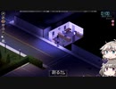 [Project Zomboid] VOICEVOX:冥鳴ひまりと春日部つむぎでゲーム実況 [ゲームモード:チャレンジ スタジオ] part3