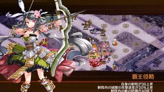 【城プロRE】真・武神降臨！加藤清正 超難 全戦功 平均Lv49.1