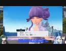 ずん子がポケモン世界で頑張るPart22(ゲームするpart110)