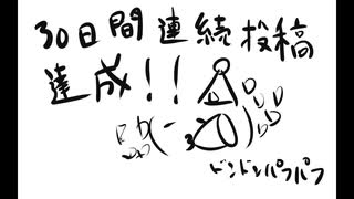 【４コマ劇場】おめでとう【031】