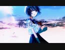 蒼、朝焼けに発つ 歌ってみた / 街灯