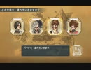 とりあえず、ドラゴンクエストソードをしゃべりながらやるだけ　その６