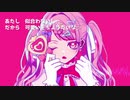 アノニマスレディ / #kzn