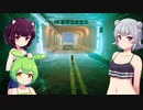 ドミネ好きの行くStray　part.28【東北きりたん＆ずんだもん＆小春六花実況】