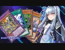 【遊戯王マスターデュエル】デュエリストカップを裏サイバー流で戦い抜きたい葵ちゃん【A.I.VOICE実況プレイ】