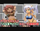 【第8回IKEMEN対戦会】ティーフ氏オリキャラ限定リーグ戦 part3/3【MUGEN】