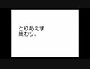 【gd】火星物語を実況プレイ part96 -最終回-【gd】
