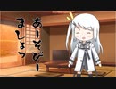 隣人のアリアルさんとミリアルさん　589『ラジコンカー』
