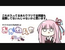 なんかファイナリストに選ばれてました