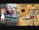 ささら流CC＃9　６日目