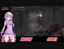 結月ゆかりのレトロゲーム日記　「鬼武者」　5頁