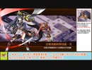 【城プロＲＥ】武神降臨！加藤清正　～難～　戦功攻略【ボイロ解説】★４～５（＋改）＋裏小牧山城＆彦根城