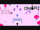 #49【実況】奇妙な世界の引きこもりホラーRPG【OMORI】