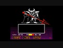 【UNDERTALE】なんも感じてなさそう10決意