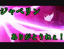 【FGOAC実況/スカサハ】まろオルタ中級者視点　part63