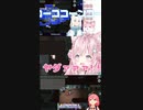 こよりとみこちのイチャイチャに遭遇する白上フブキ【切り抜き/ホロライブ】