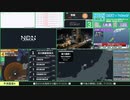 【緊急地震速報（予報）】奄美大島近海　最大震度3