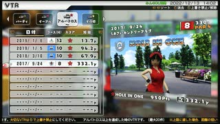 New みんなのGOLF いちご(先代) ALBATROSS