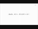 【IDOLY PRIDE】月ストクリスマスガチャ第一弾